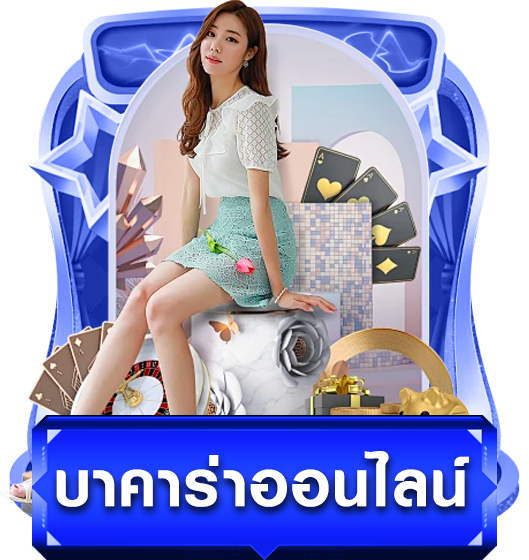 สล็อต pg เว็บ ตรง แตก ง่าย​