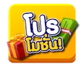 ค่ายใหญ่สล็อต